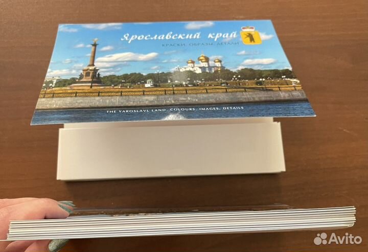 Книги о Ярославском крае (история и монастыри)