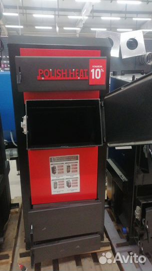 Котёл длительного горения