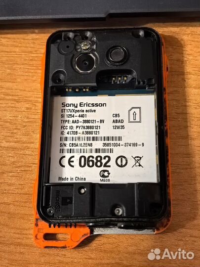 Аккумуляторная батарея EP500