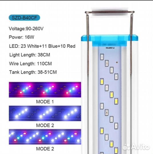 Светильник для аквариума rgb