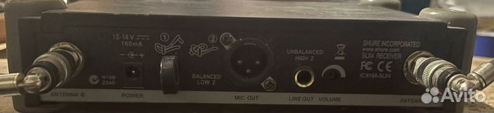 Радиосистема