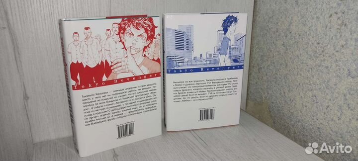 Магна токийские мстители 1-2 том