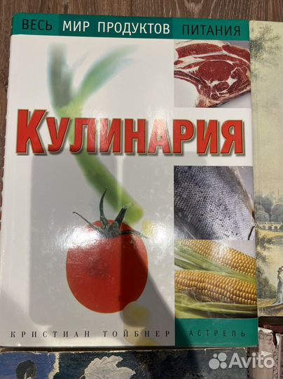 Книги (желательно в одни руки)