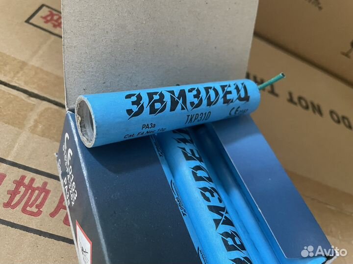 Салюты и Фейерверки, Опт и Розница