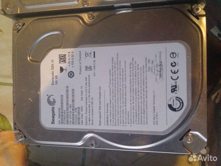 Жесткий диск