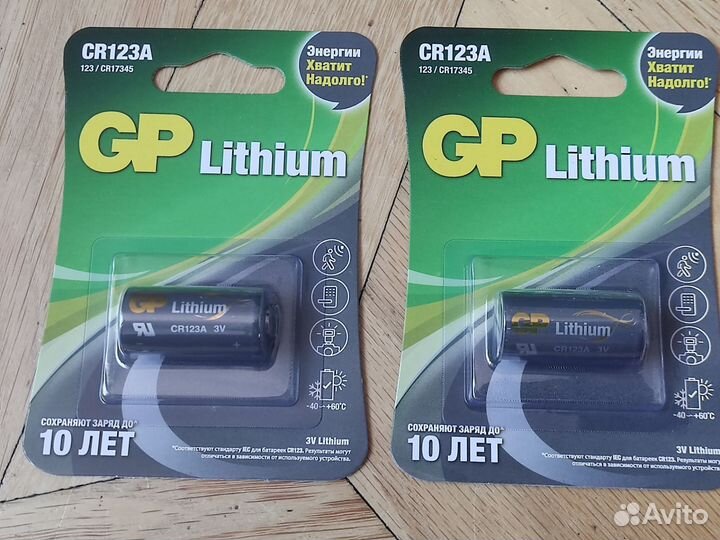 Батарейка литиeвая GP CR123 Lithium 3V