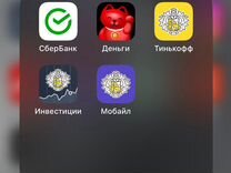 Установка Сбербанк, Тинькофф, Альфа на iPhone
