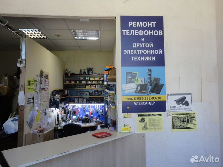 Ремонт телефонов