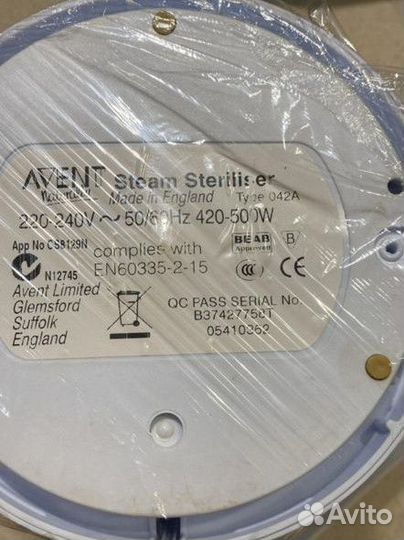 Стерилизатор для бутылочек и сосок avent