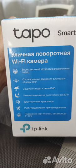 Уличная поворотная wifi камера С500