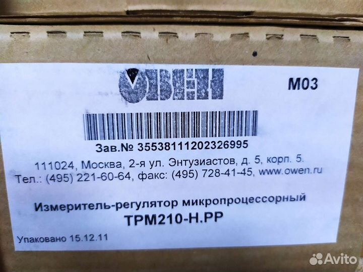 Измеритель регулятор трм 210 Овен