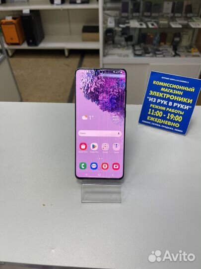 Samsung Galaxy S20+, 8/128 ГБ