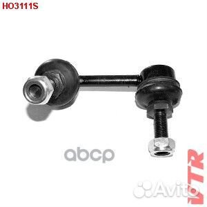 Тяга стабилизатора задней подвески, правая HO31