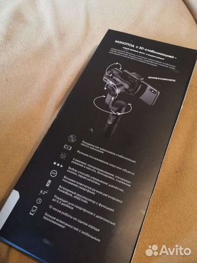 Монопод С 3d стабилизацией