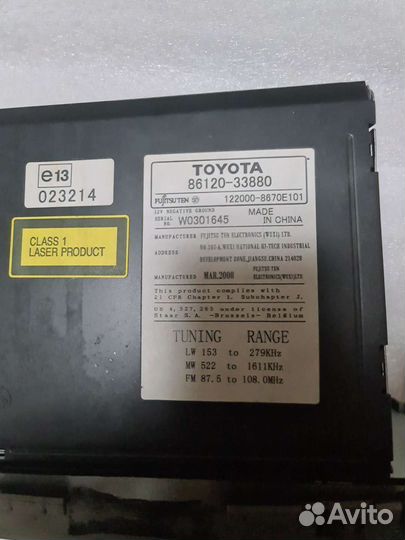 Авто магнитола бу