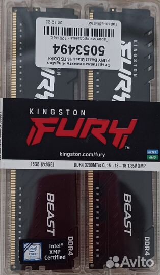 Комплектующие для пк