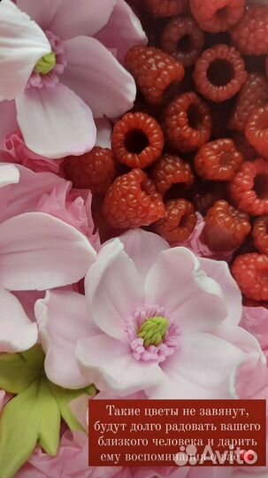 Мыло ручной работы букеты