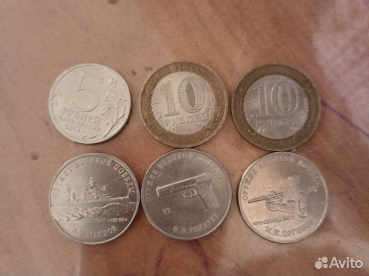 Монеты 5 10 25 100