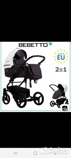 Коляска 2 в 1 bebetto