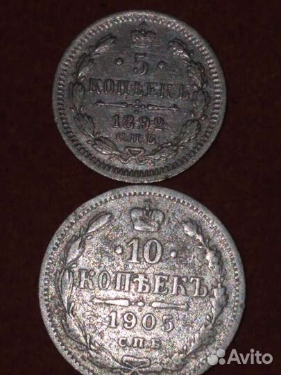 Царская россия: 1813-1917(Ag) 21шт