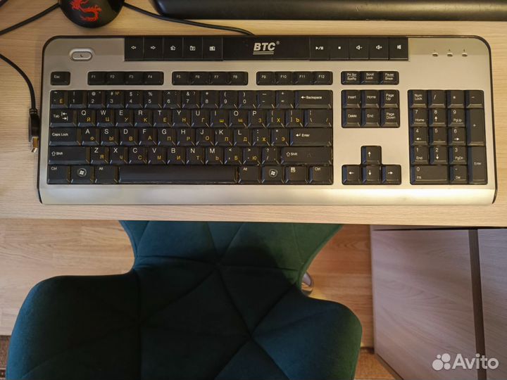 Клавиатура