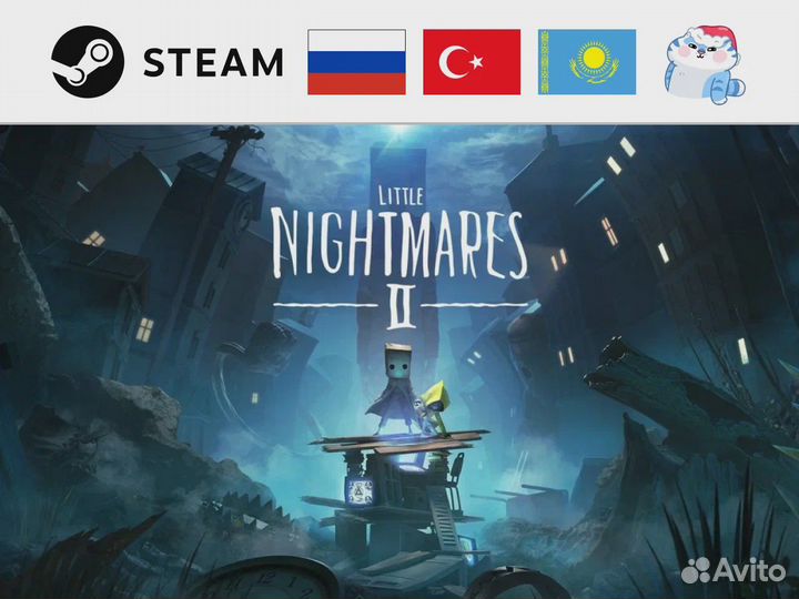 Little Nightmares 2 (Steam)