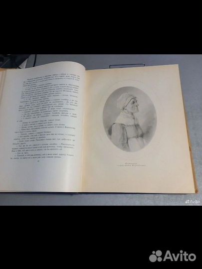 Книга Гоголь