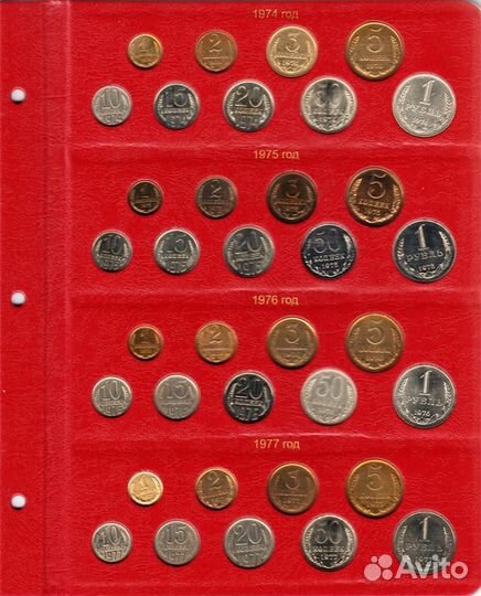 Альбом для монет СССР регулярного чекана 1961-1991