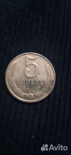 Монета
