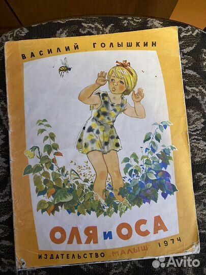 Детские книги СССР пакетом