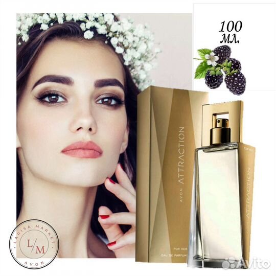 Парфюмерная вода женская