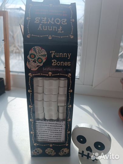 Настольные игры