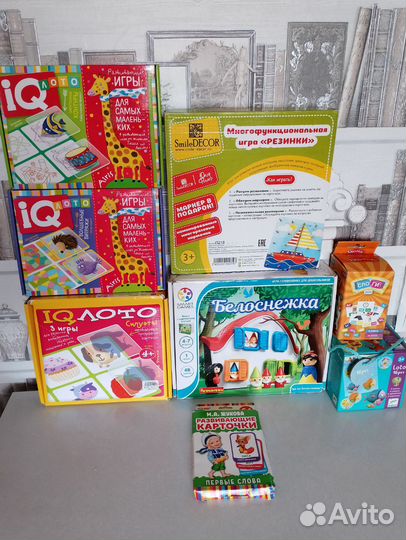 Детские настольные игры