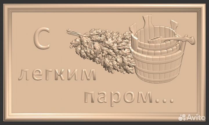 Модели для чпу