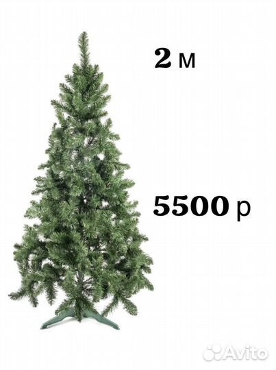 Ель искуственная в наличии Казань