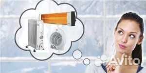 Обогреватель