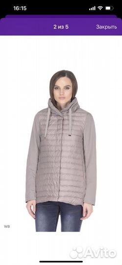 Куртка демисезонная женская