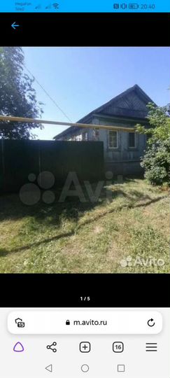 Дом 47 м² на участке 11 сот.