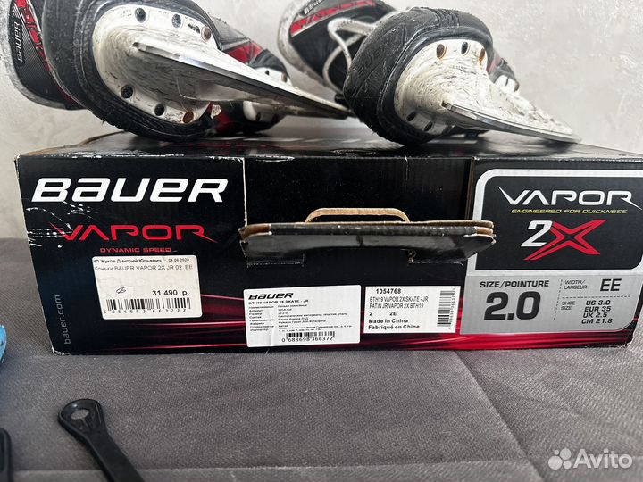 Хоккейная форма