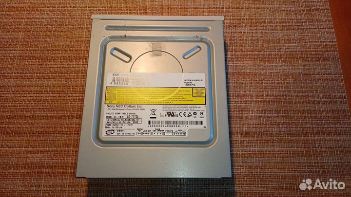 Sony Nec Optiarc AD-7170A / IDE