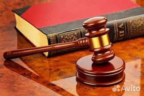 Услуги юриста