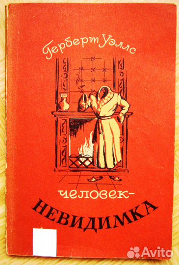 Детская литература из СССР