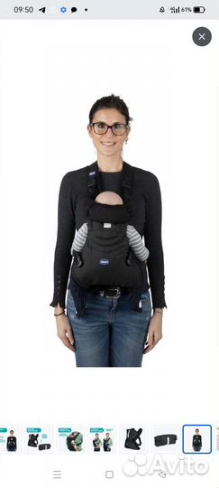 Эргорюкзак (Кенгуру)