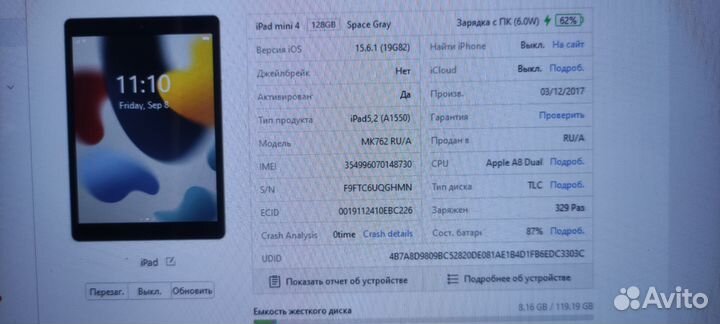 iPad mini 4 128gb LTE Продажа. Обмен