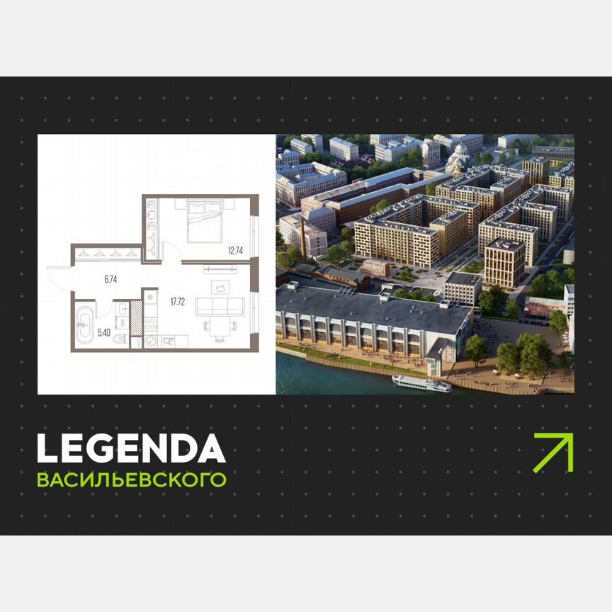 1-к. квартира, 42,6 м², 4/10 эт.