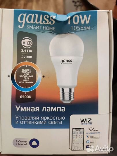 Лампа Gauss Smart Home 10w