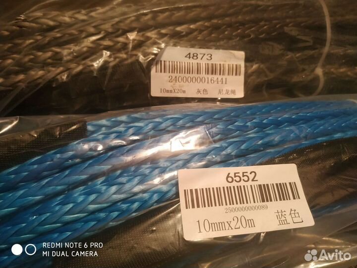 Кевларовый трос для лебедки