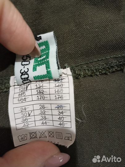 Костюм горка летний 122-128