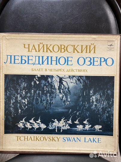 Чайковский Виниловые пластинки СССР