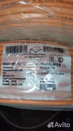 Кабель кпсэнг (А) frls 2x2x0,75